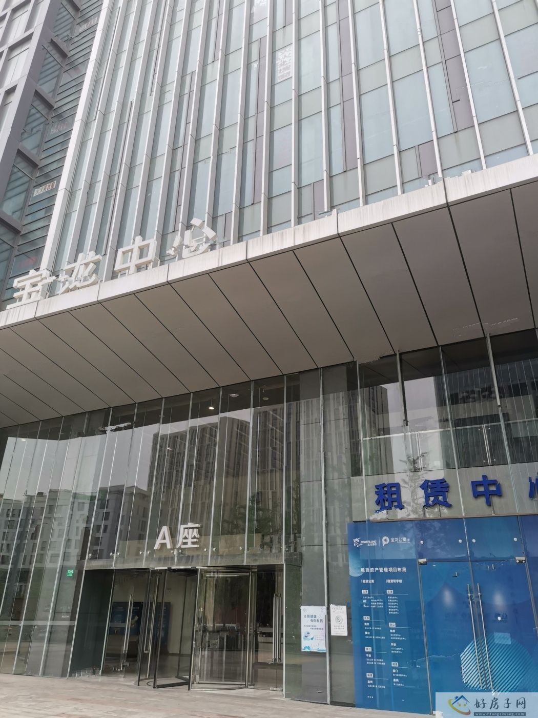 实景图