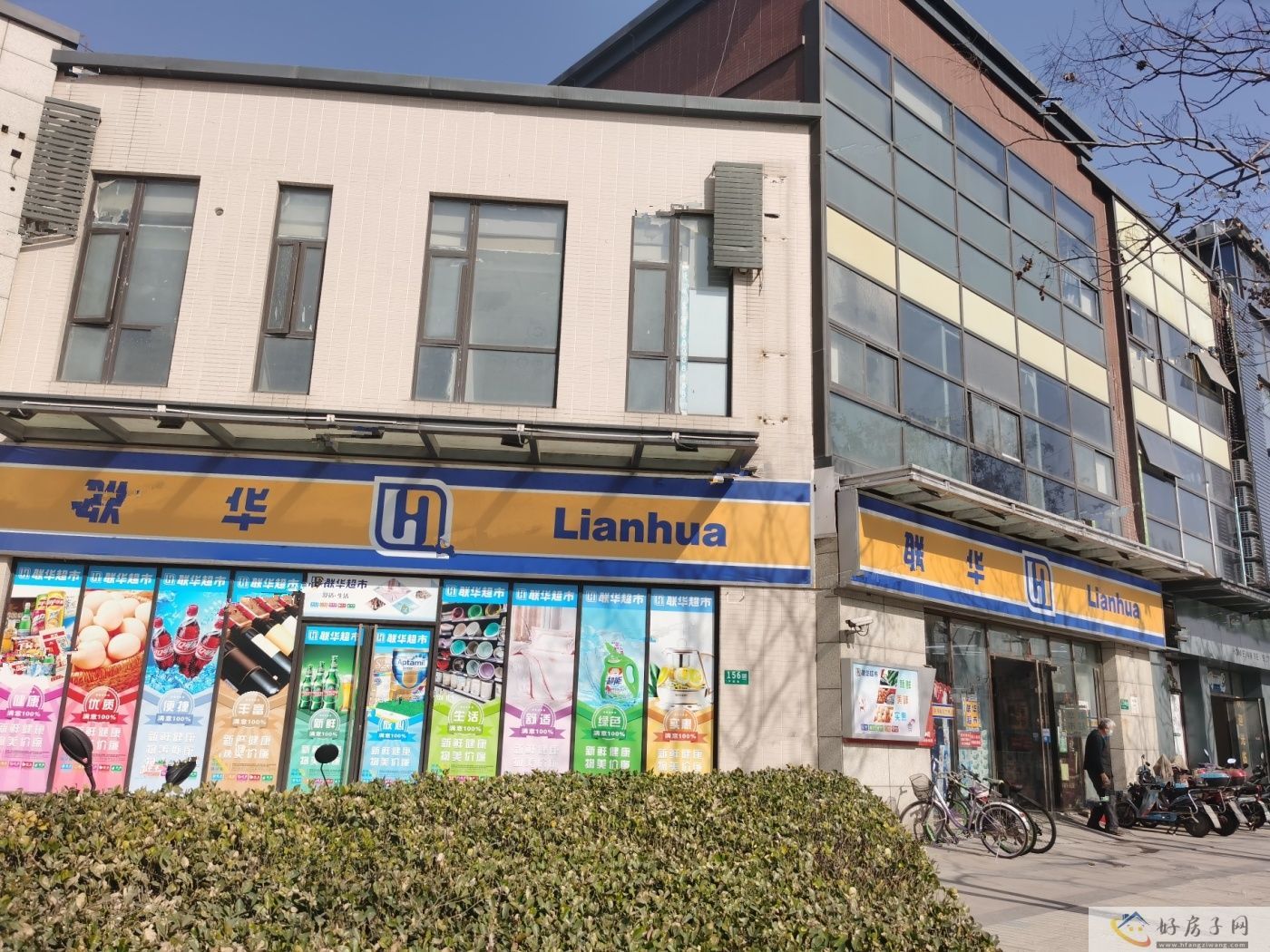 配套图