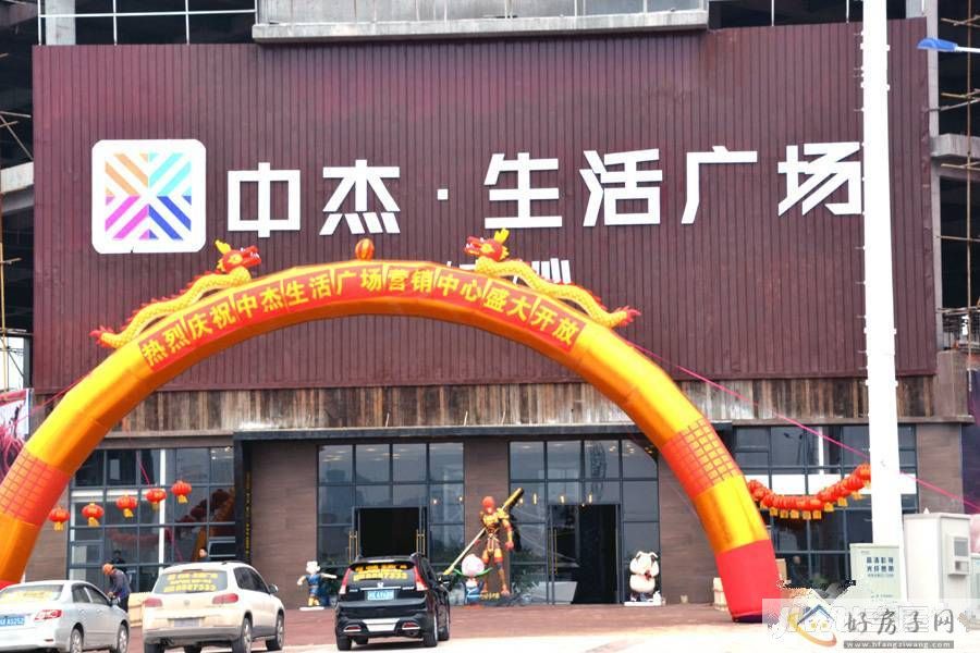 实景图