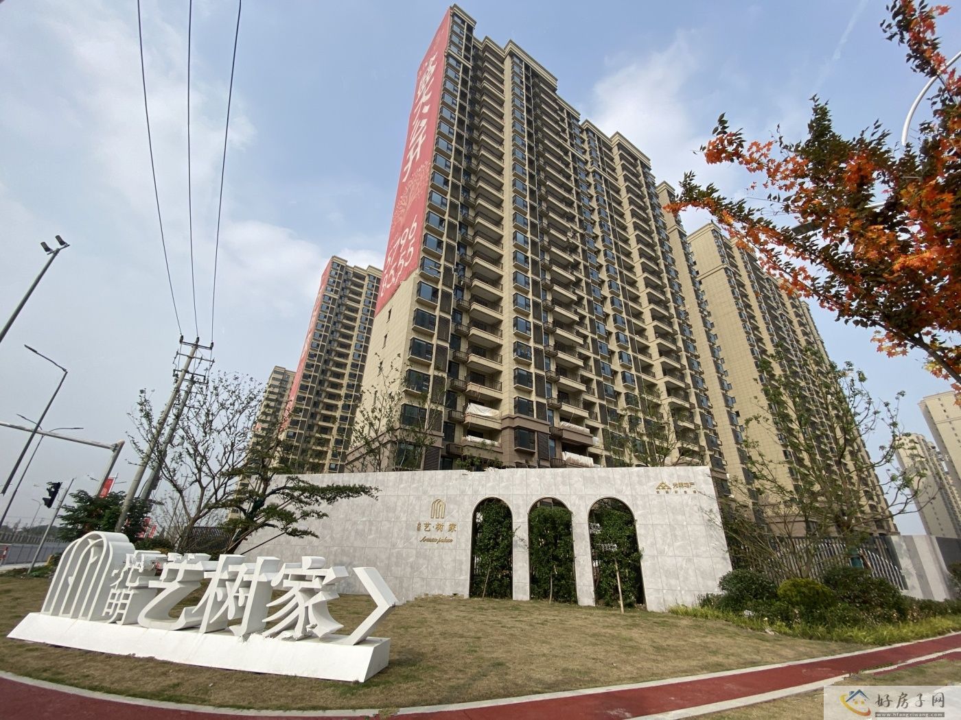 实景图
