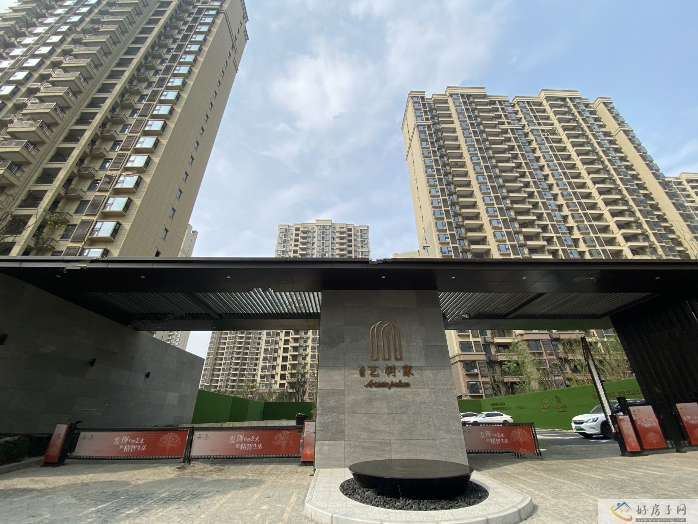 实景图