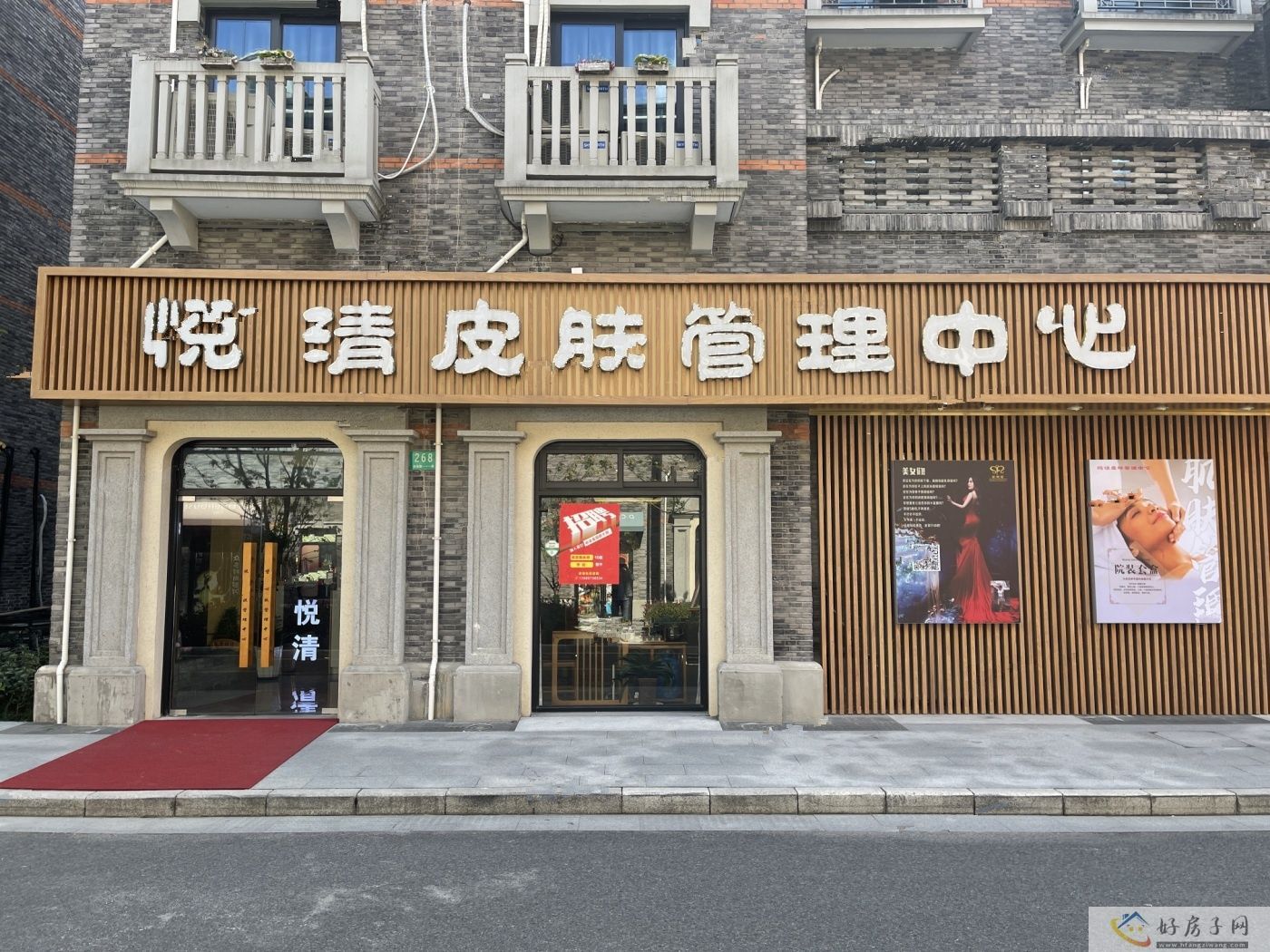 实景图