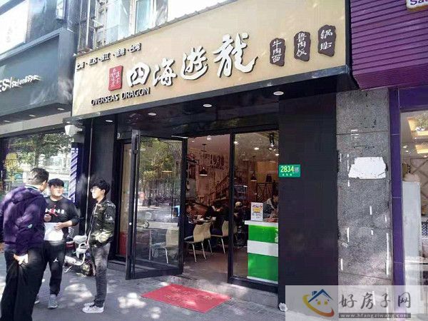实景图