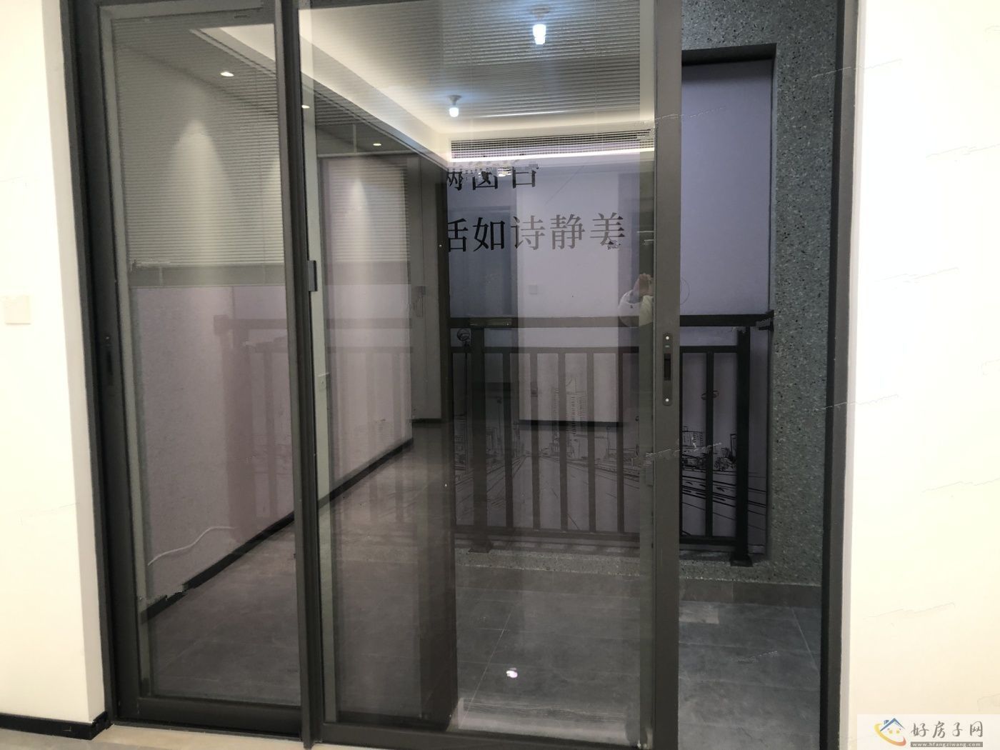 样板间
