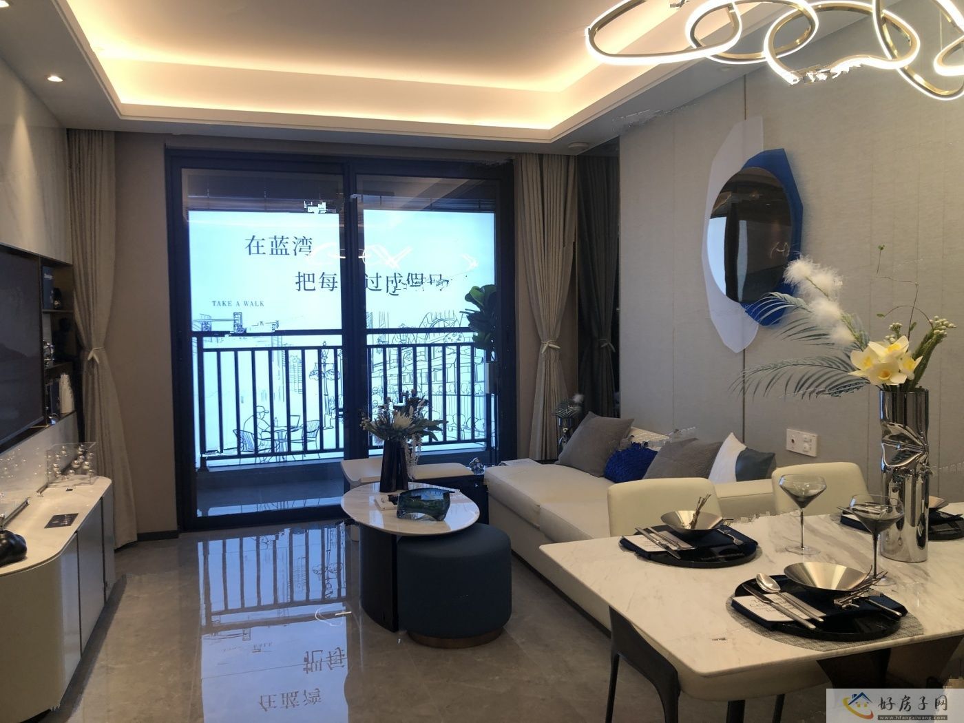 样板间