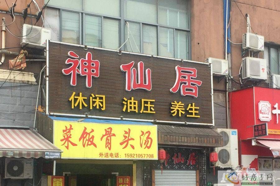 配套图