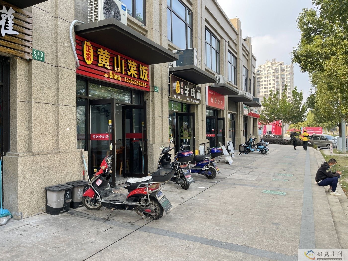 配套图
