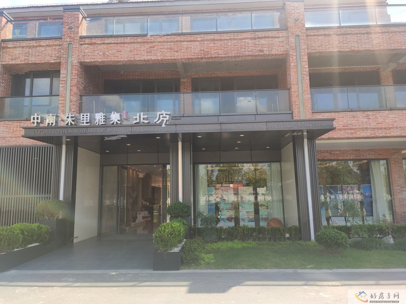 实景图