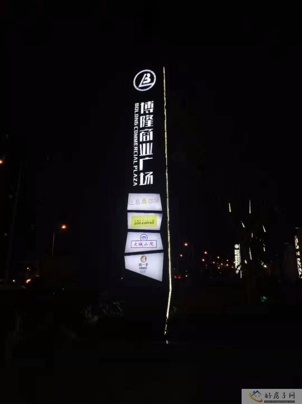 样板间