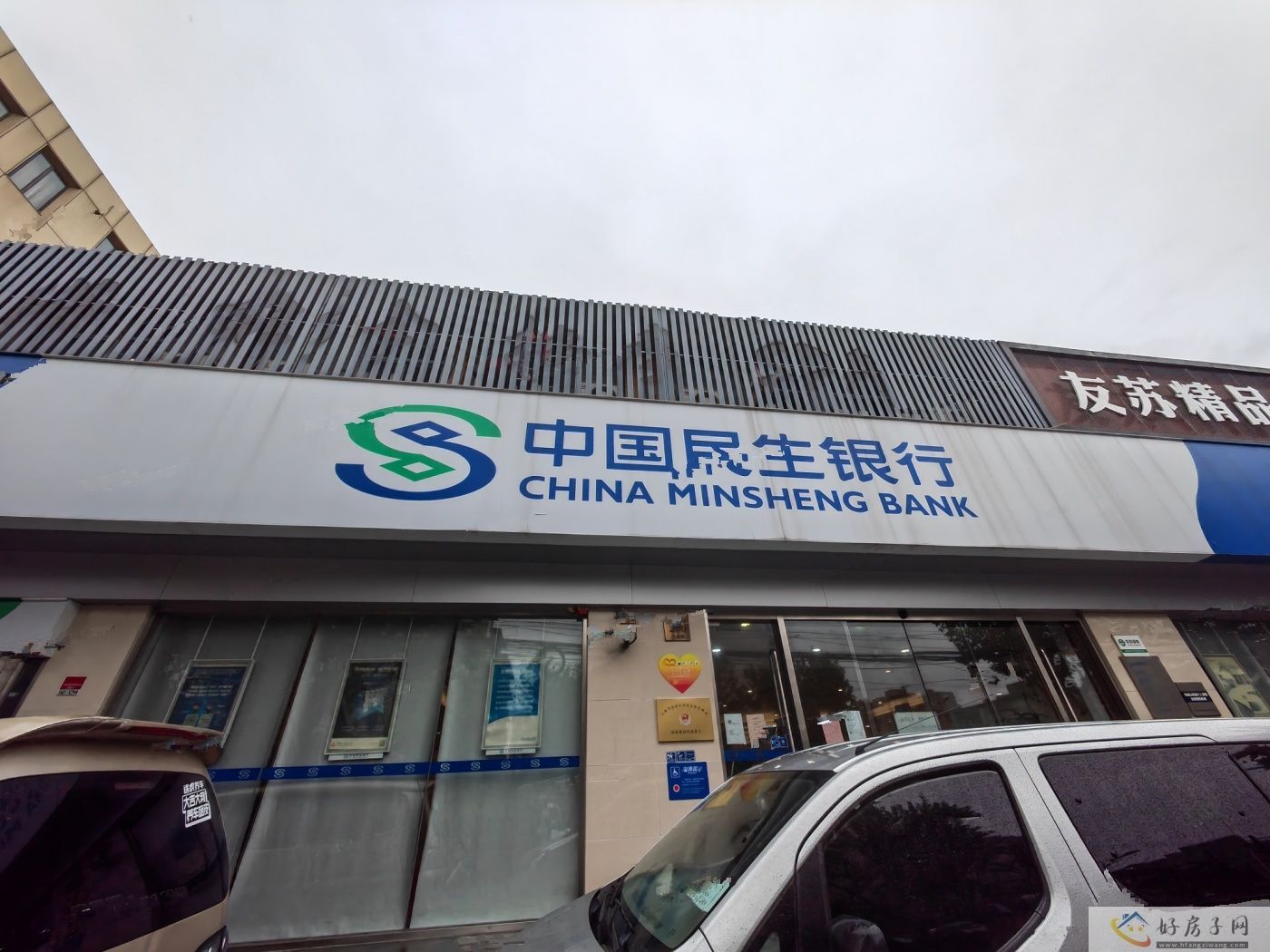 配套图