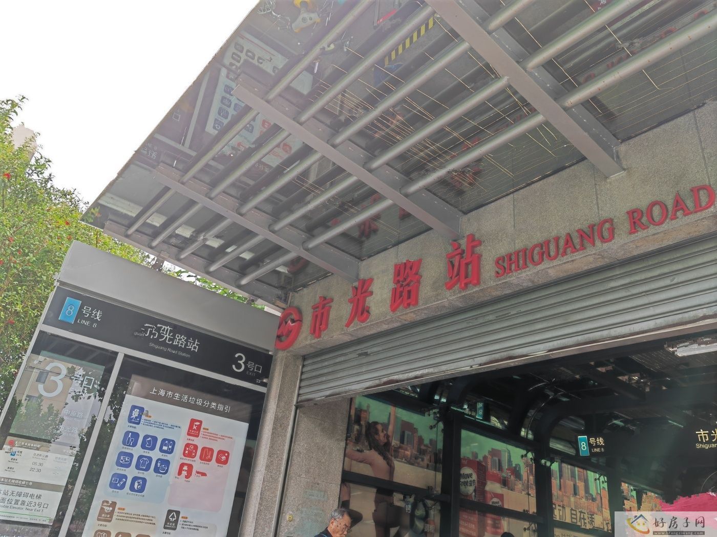配套图