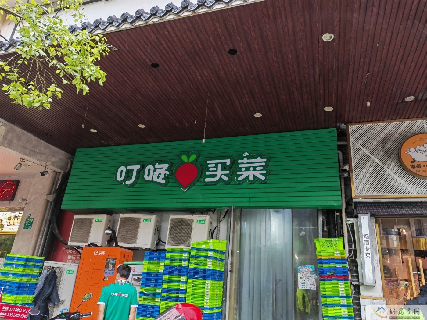 配套图