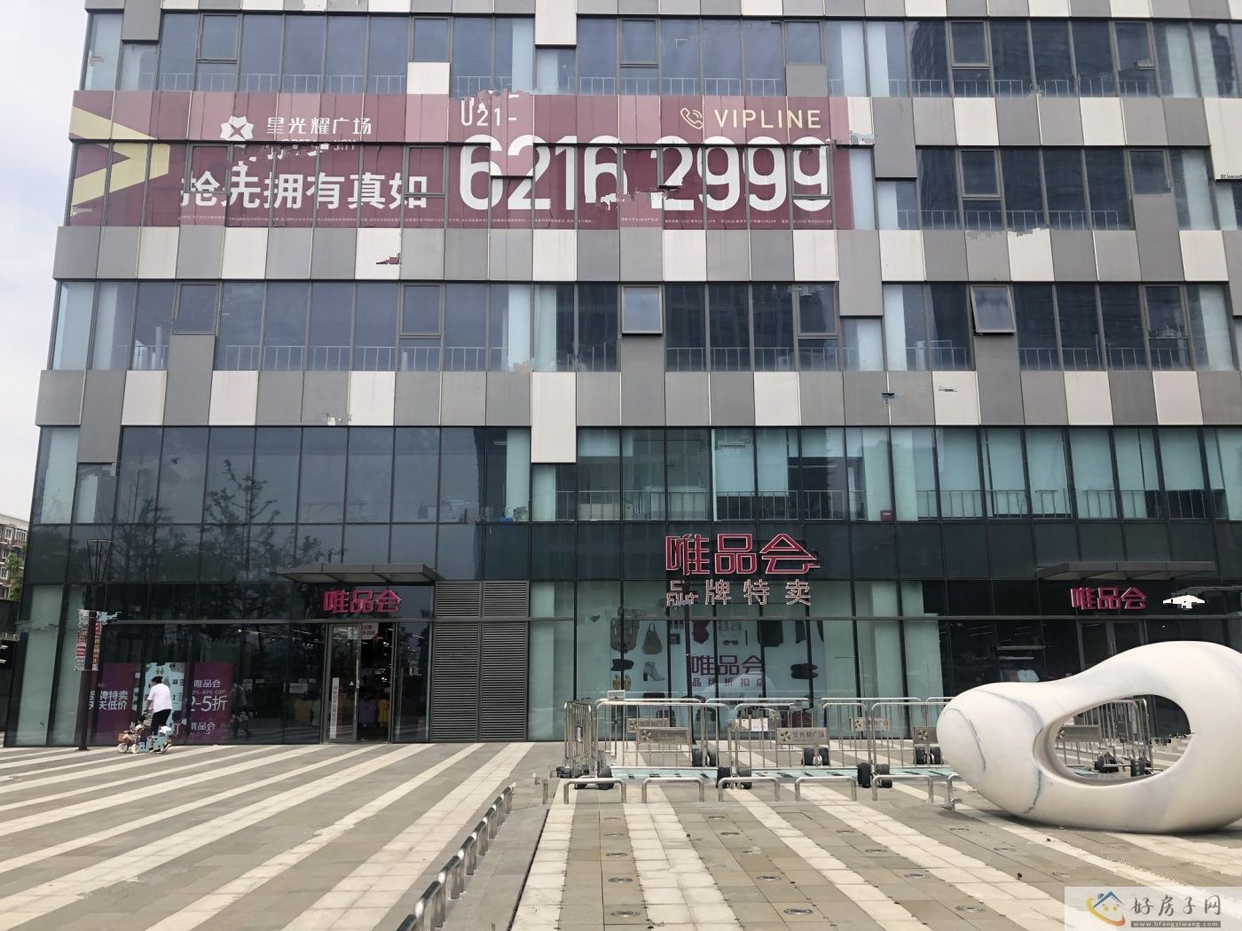 实景图