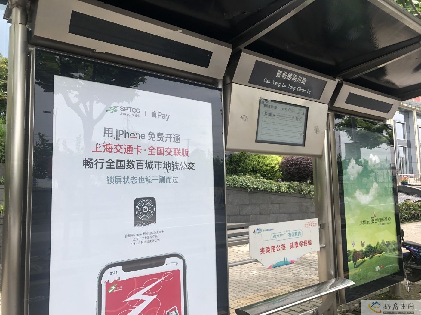 配套图