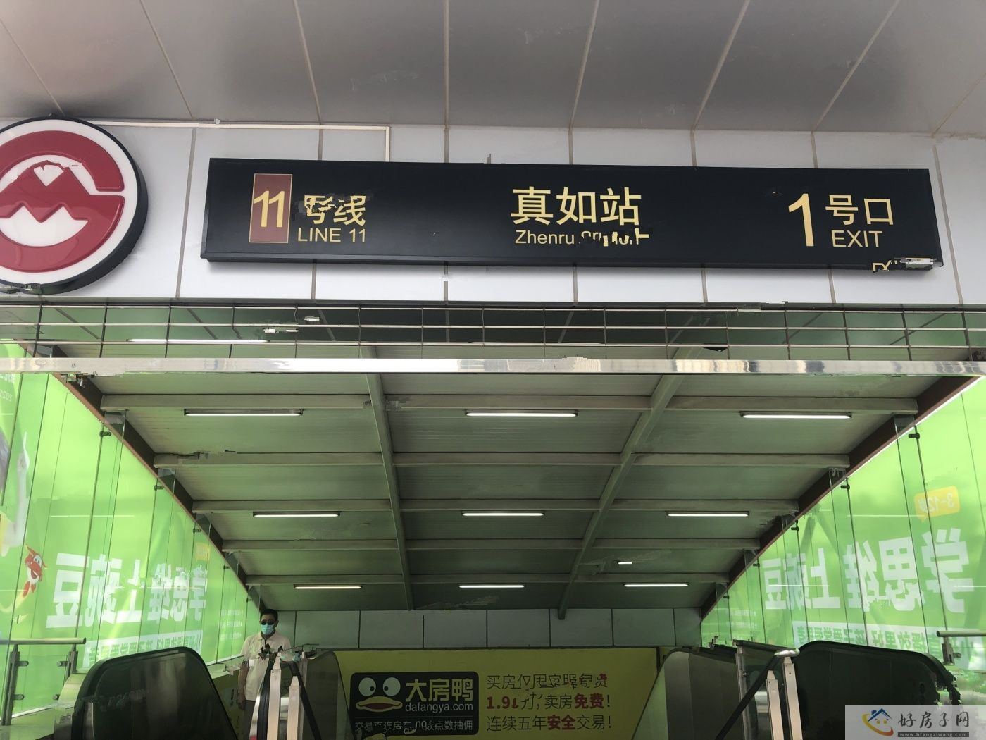 配套图