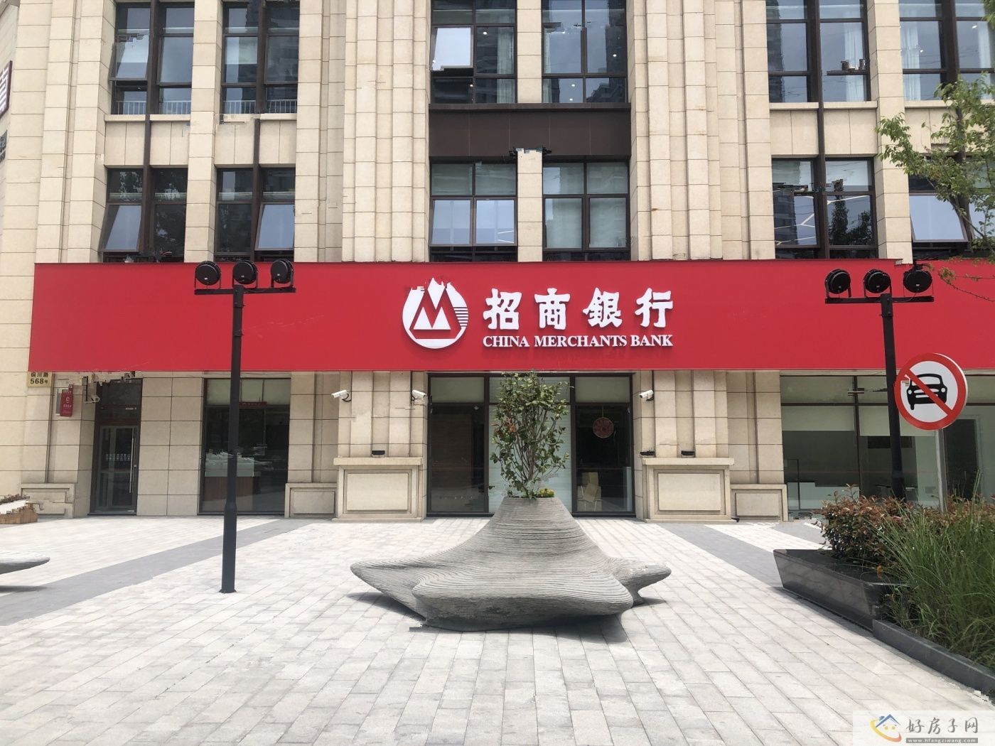 配套图