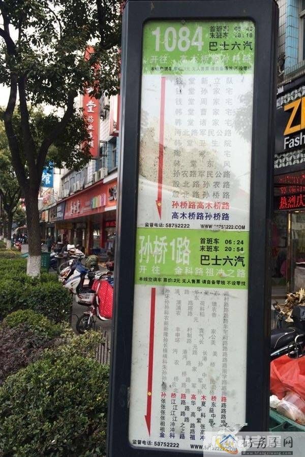 配套图