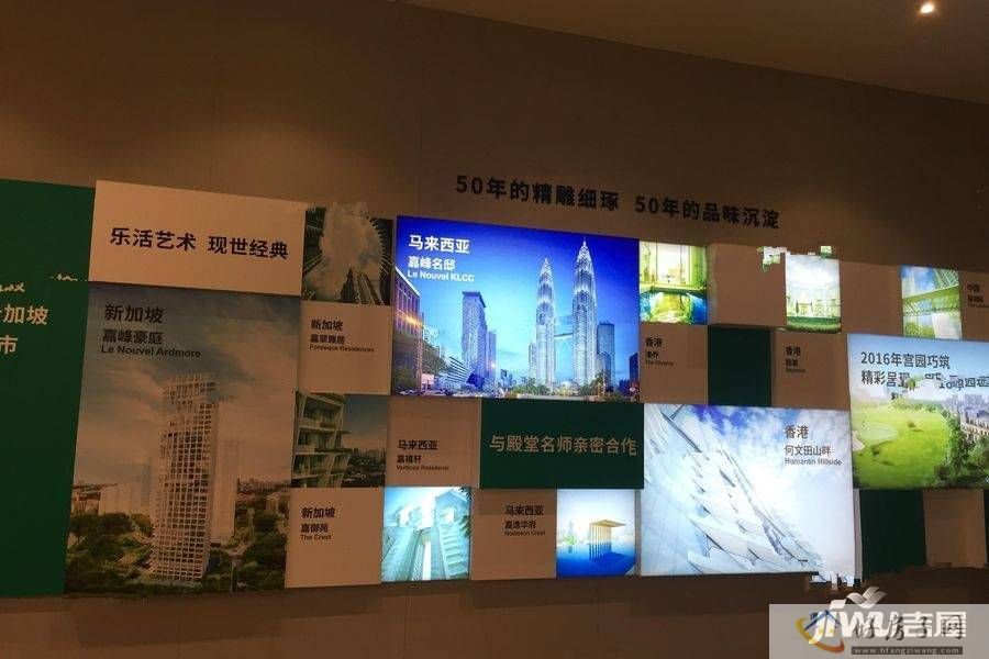 实景图