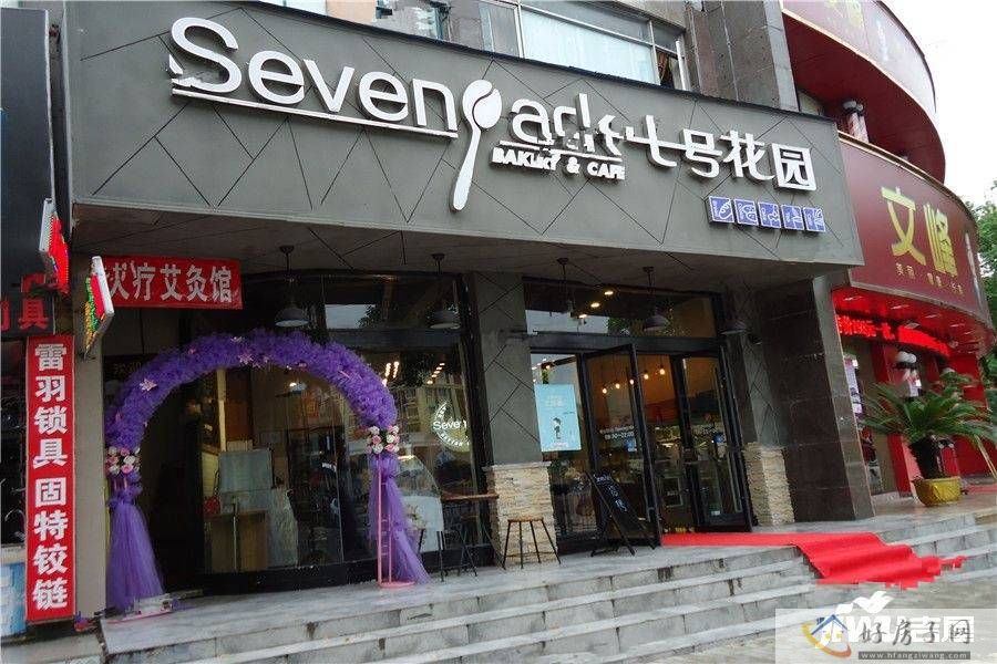 配套图