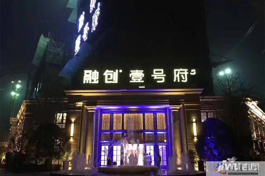 售楼处