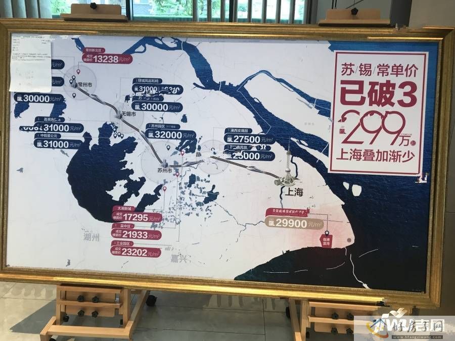 实景图