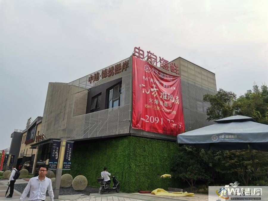 实景图