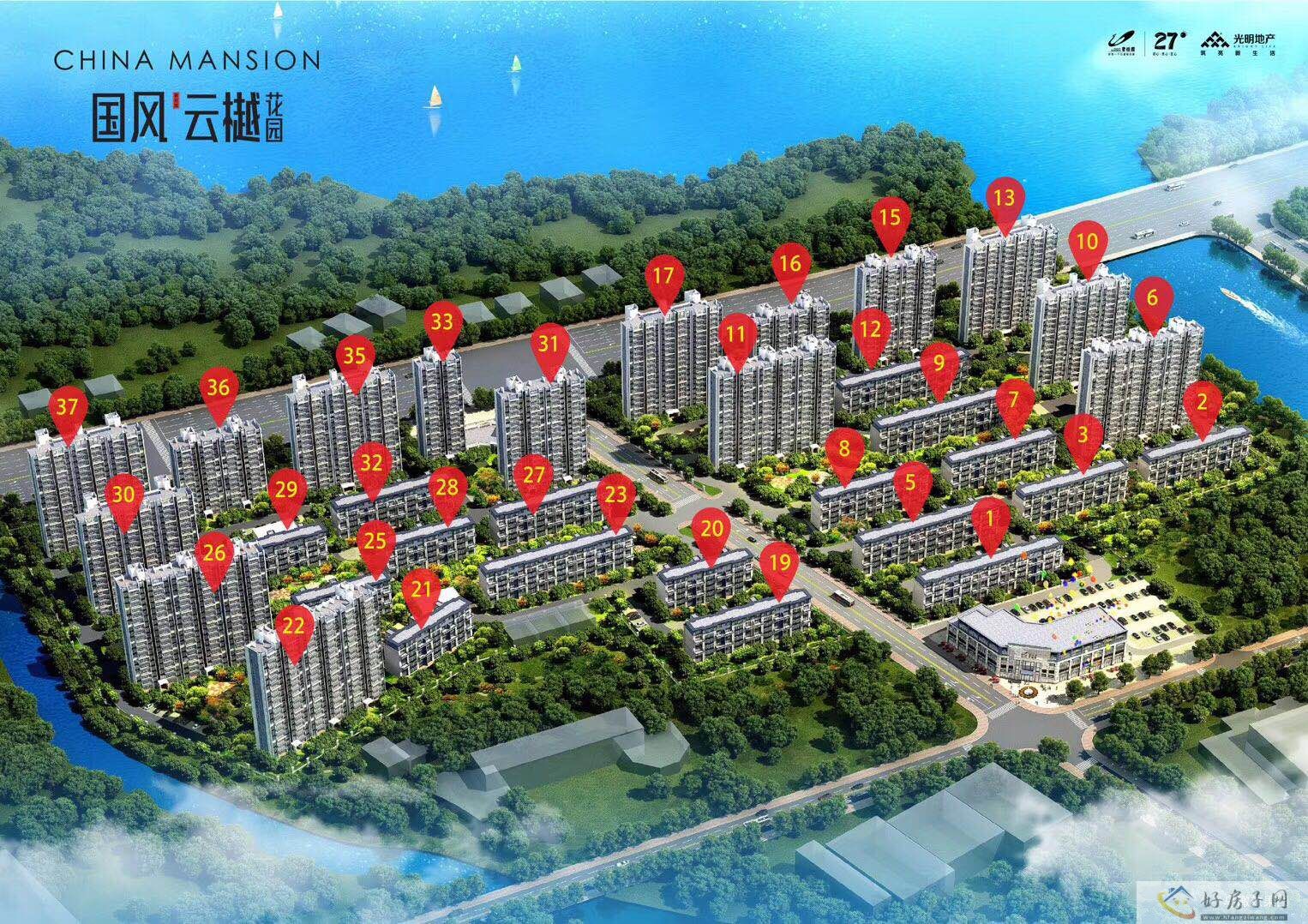 沙盘图
