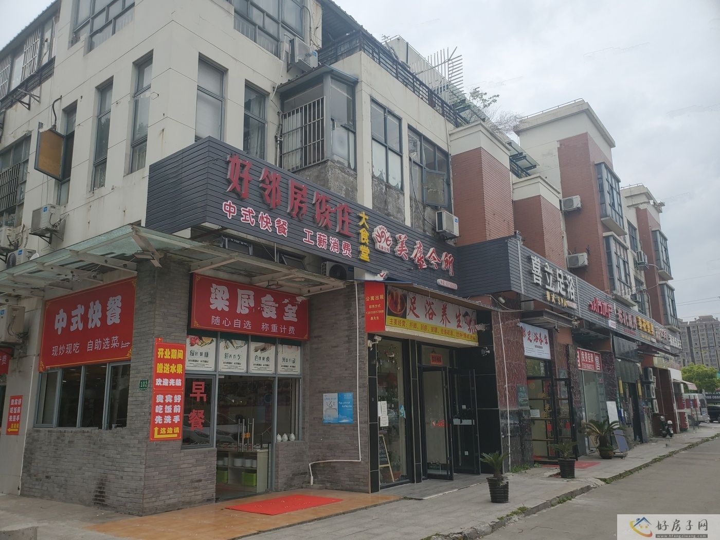 配套图