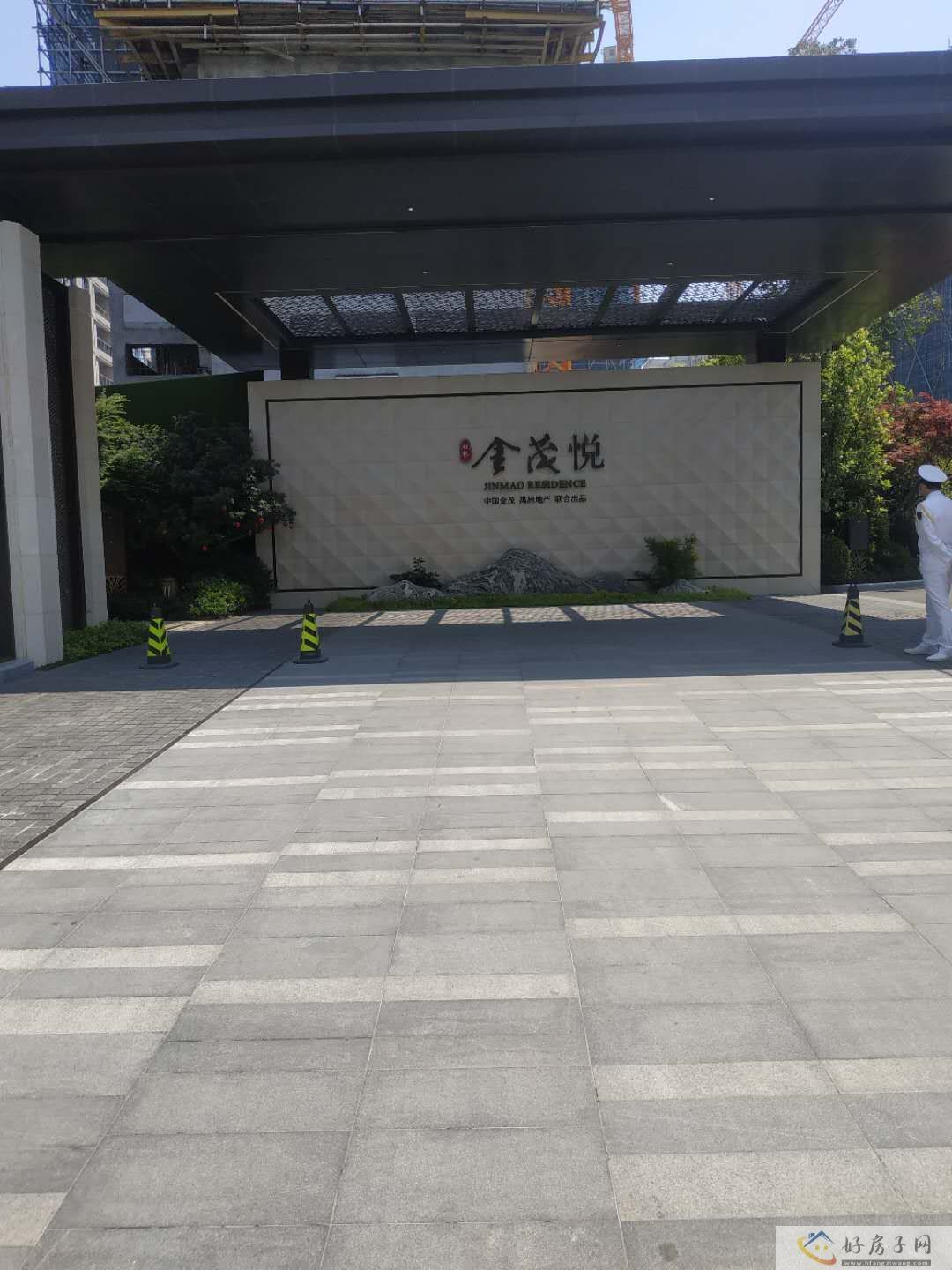 售楼处
