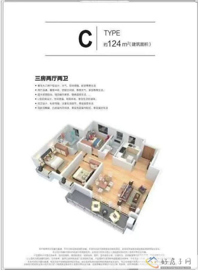 品牌推广