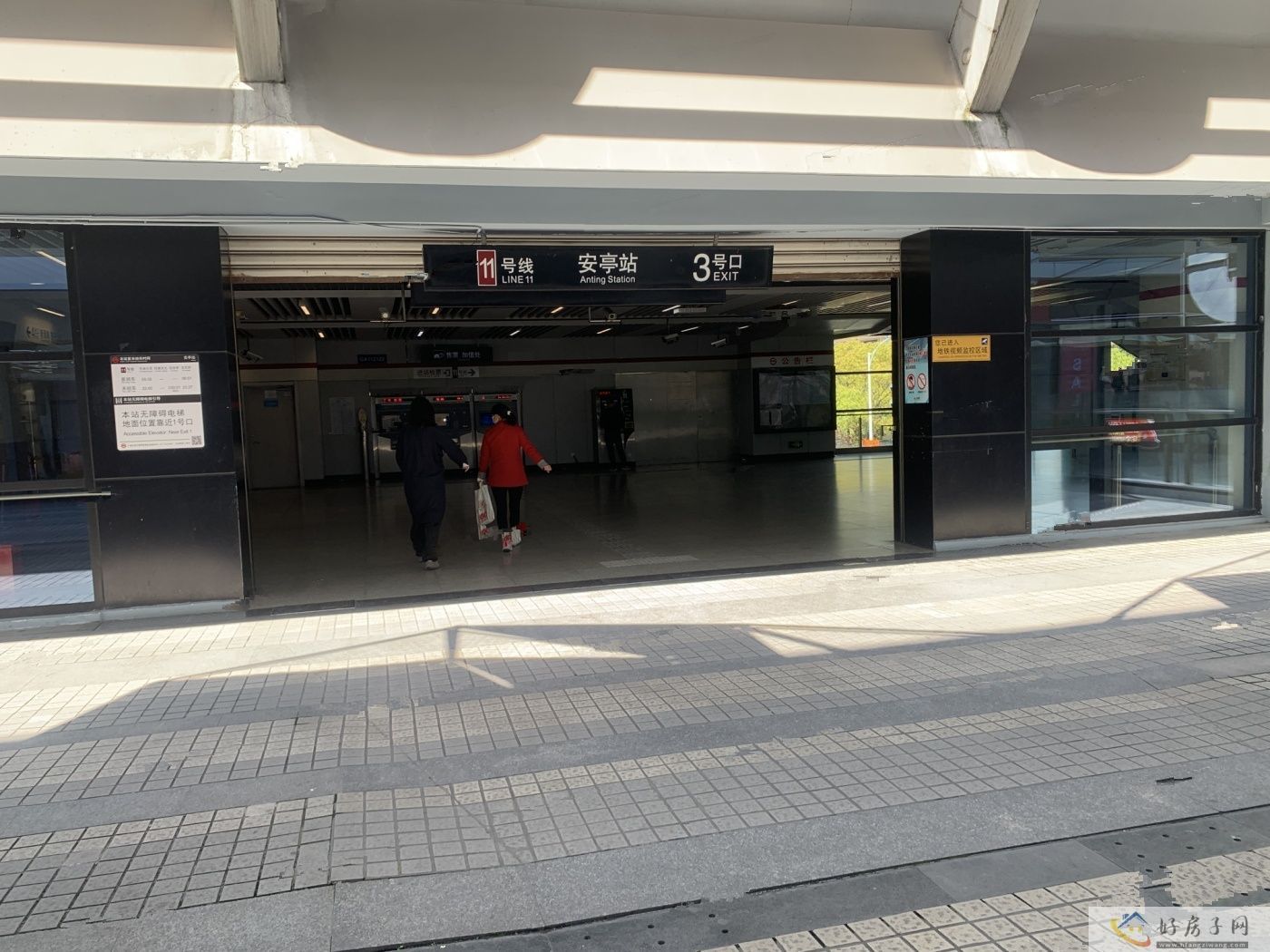 配套图