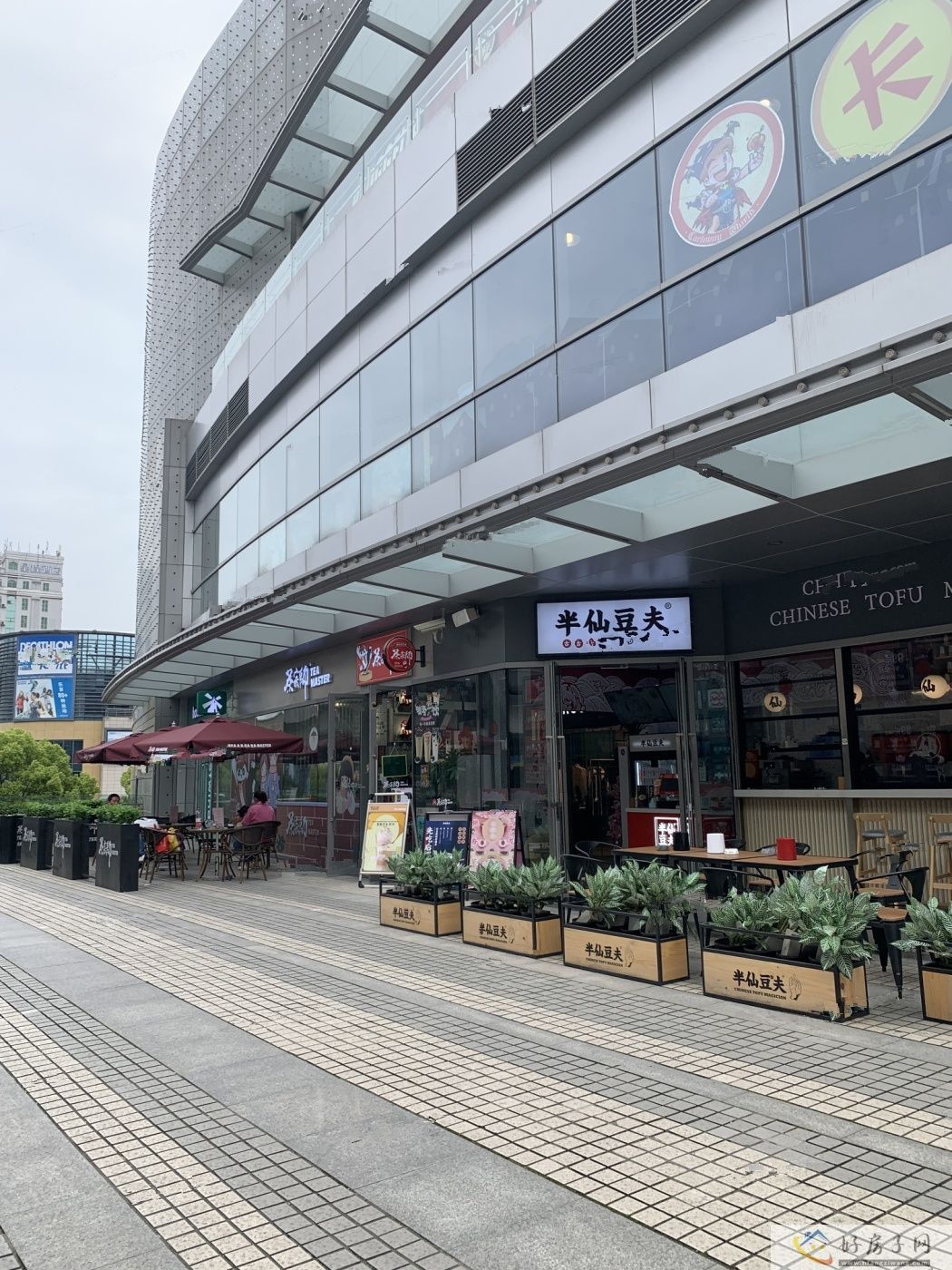 配套图
