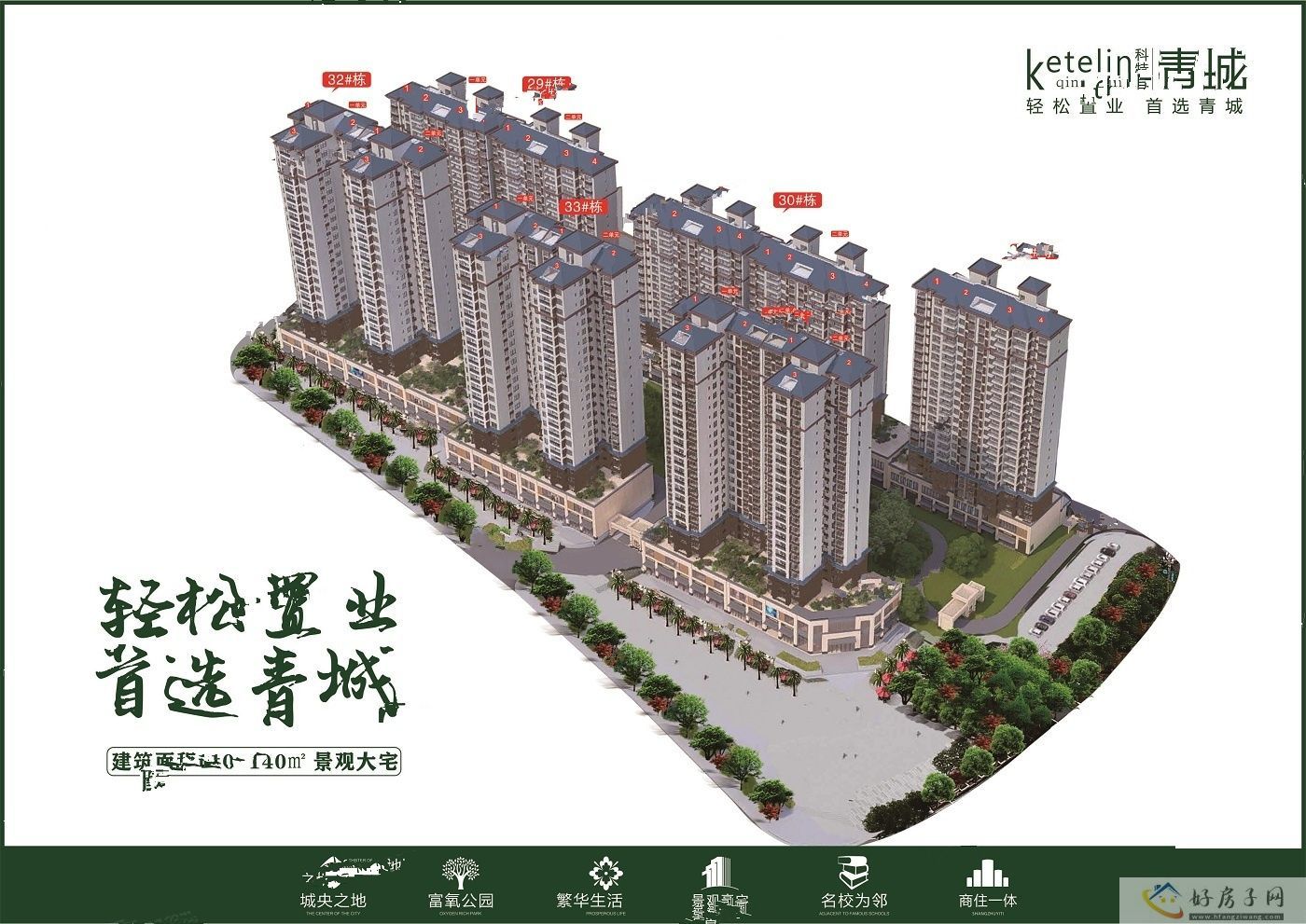 效果图