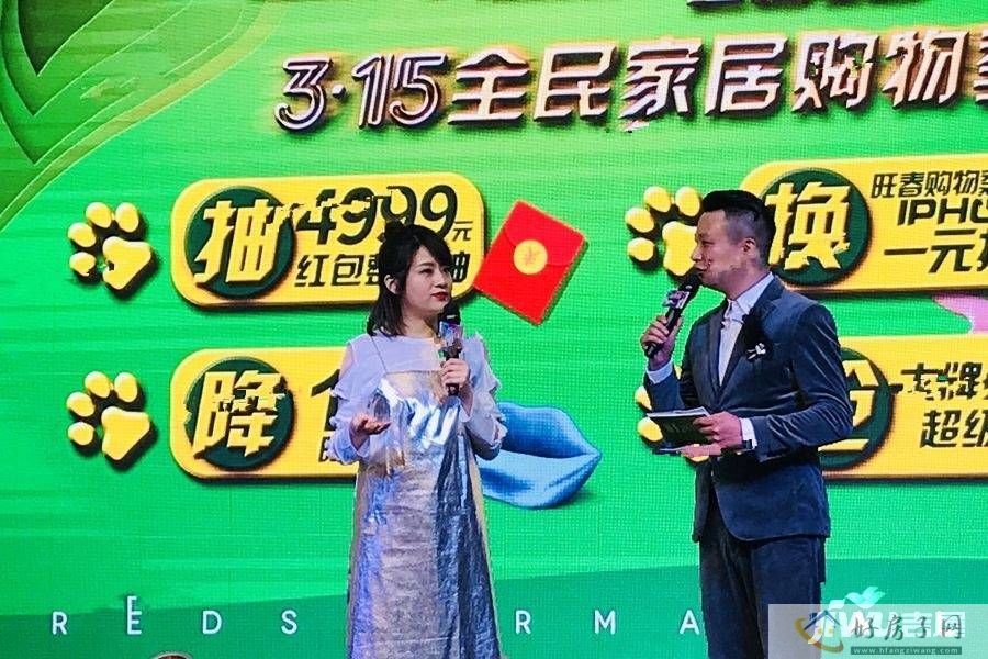 售楼处