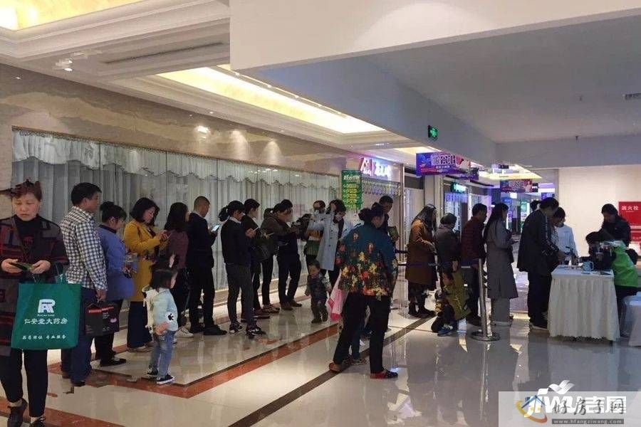 售楼处