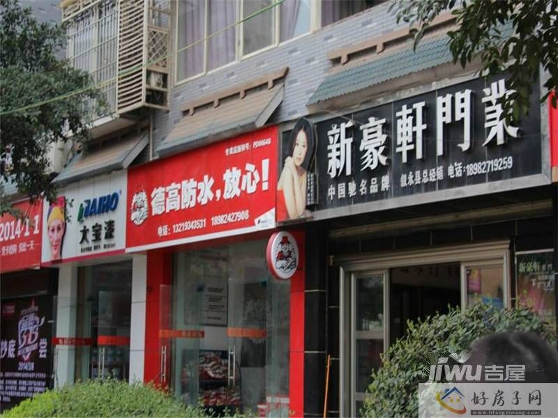 位置交通图