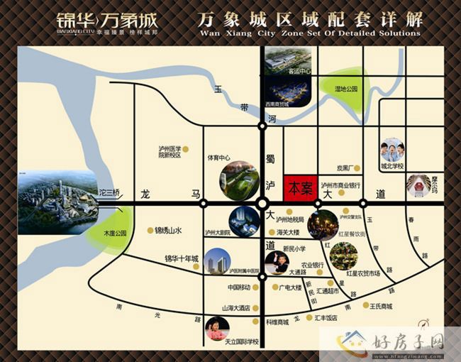 配套图