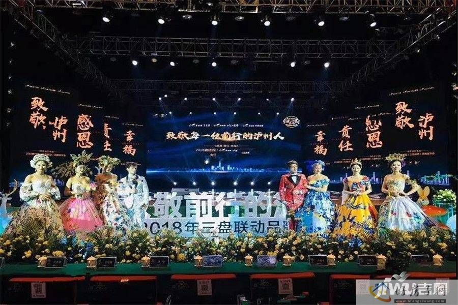 售楼处