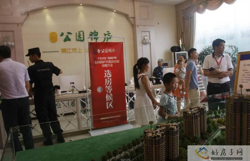 沙盘图