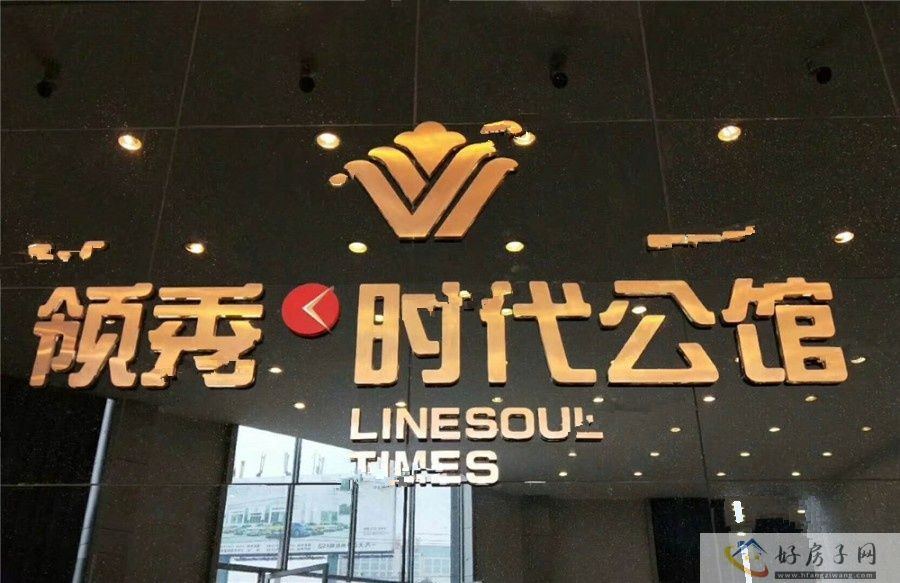 实景图