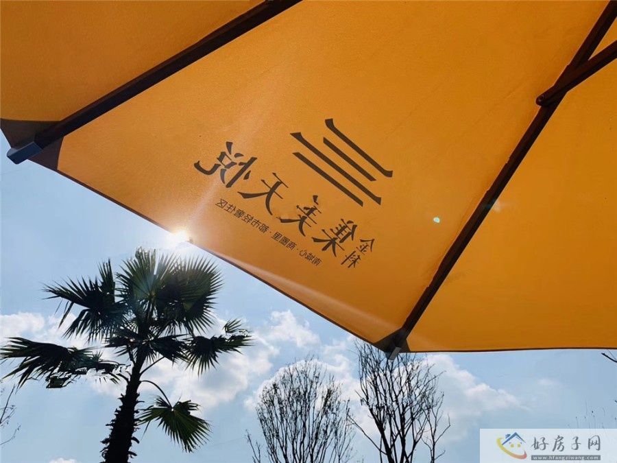 样板间