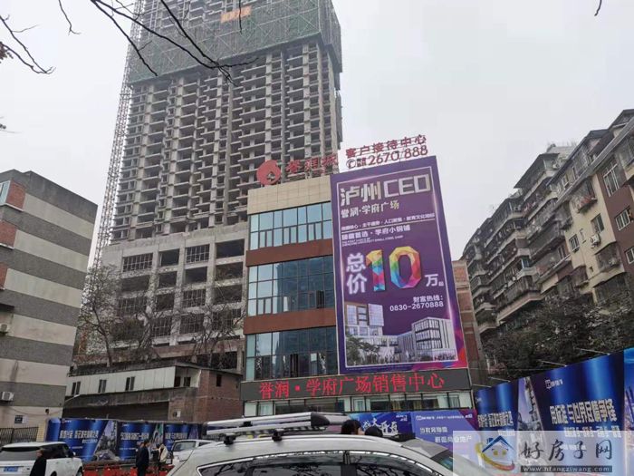 实景图