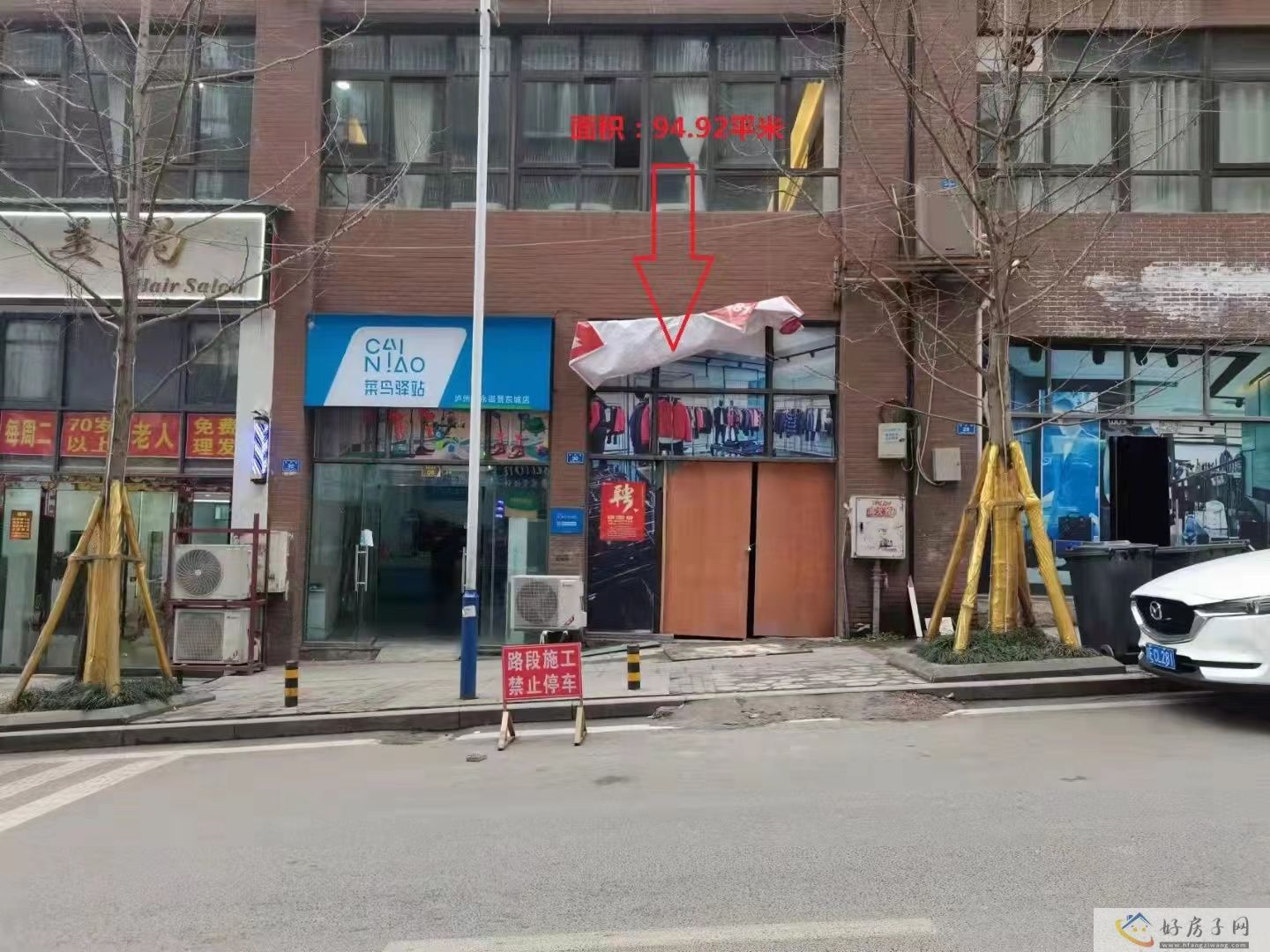 实景图