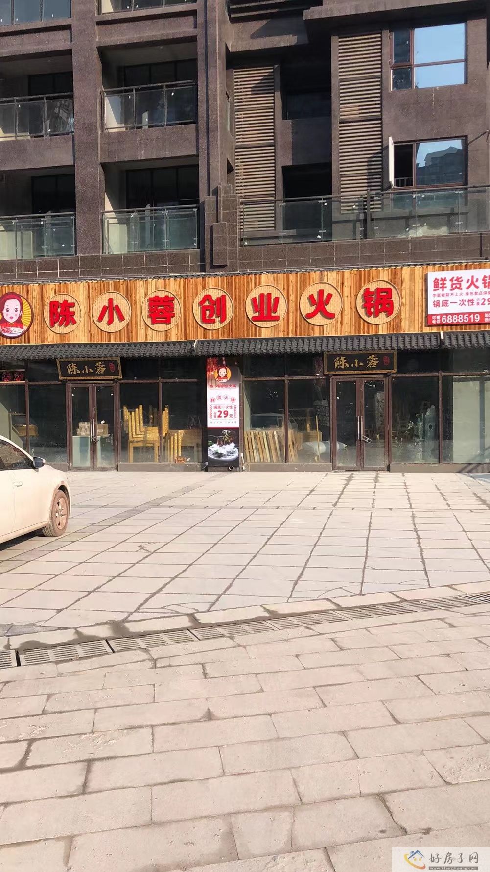 实景图