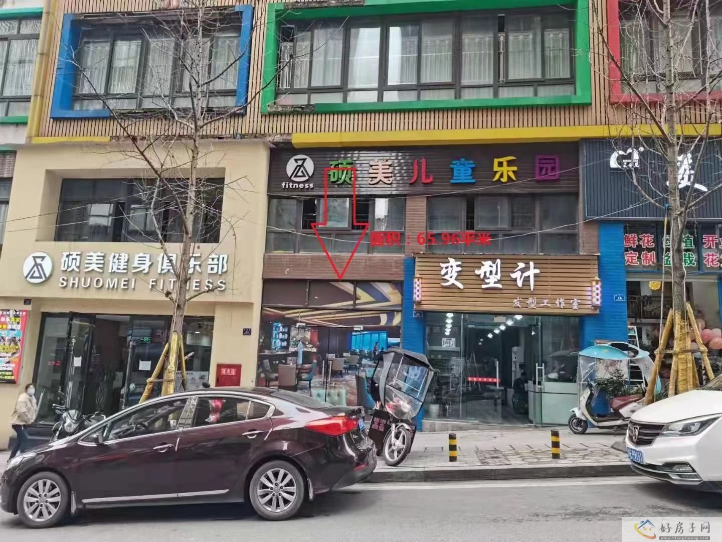 实景图