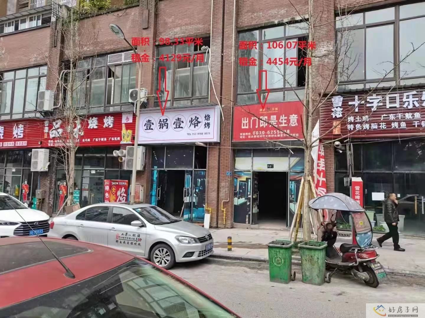 实景图