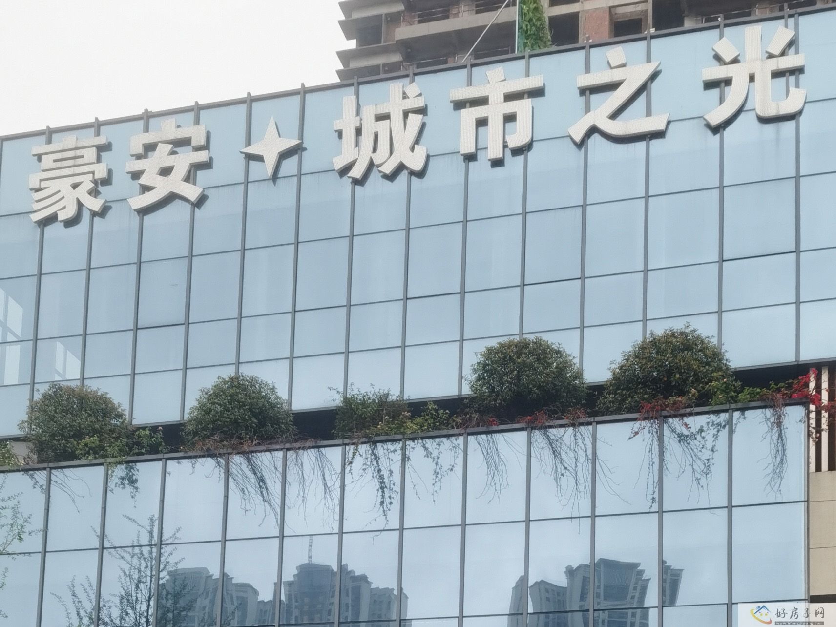 售楼处