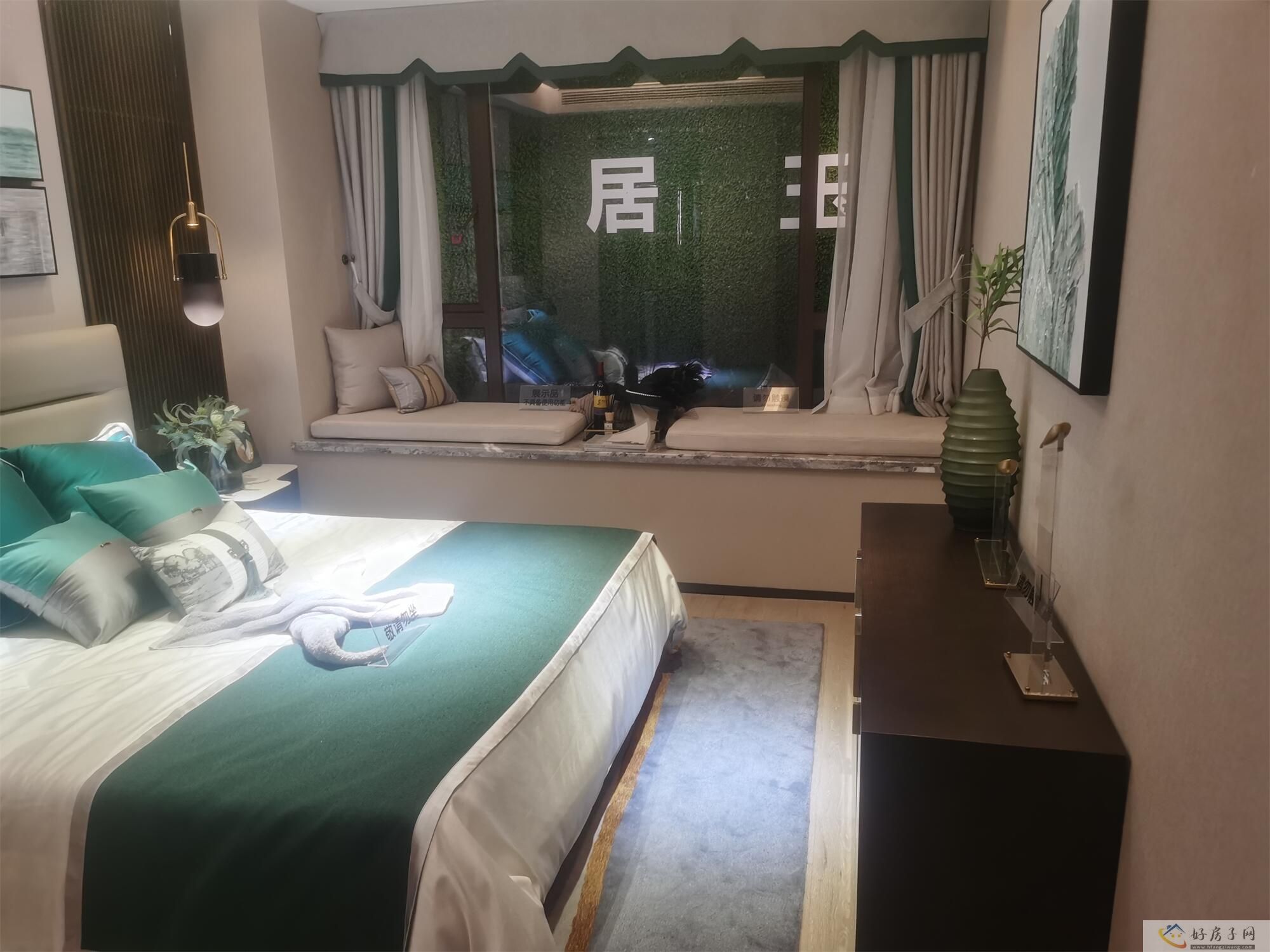样板间