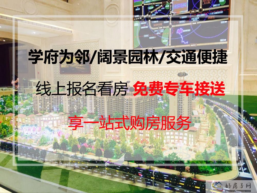 配套图