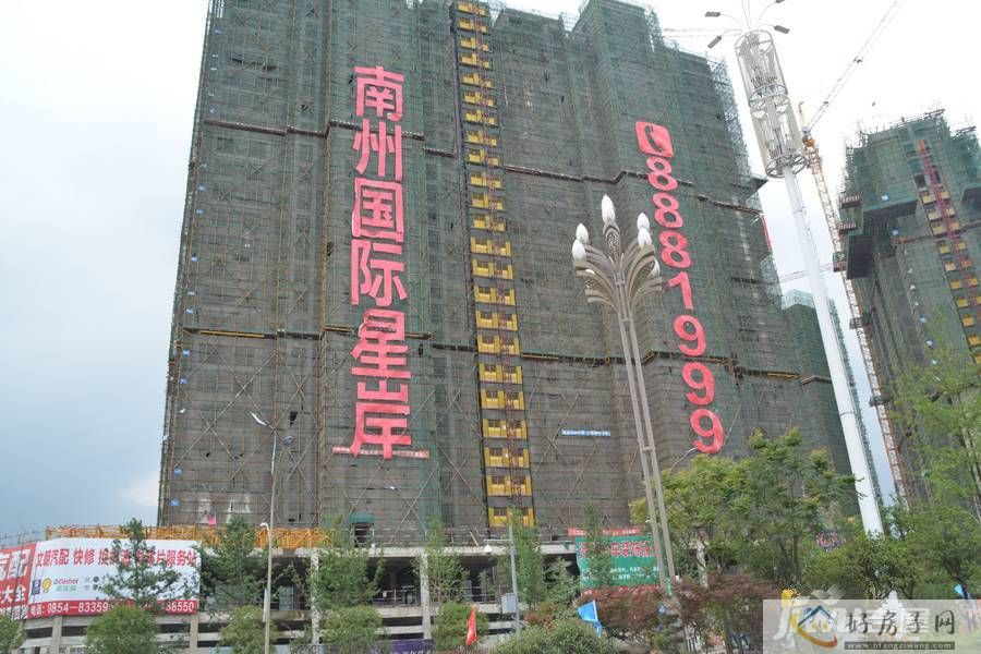 售楼处